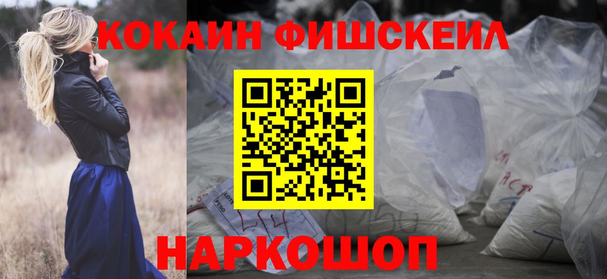 Кокаин Колумбийский Черкесск