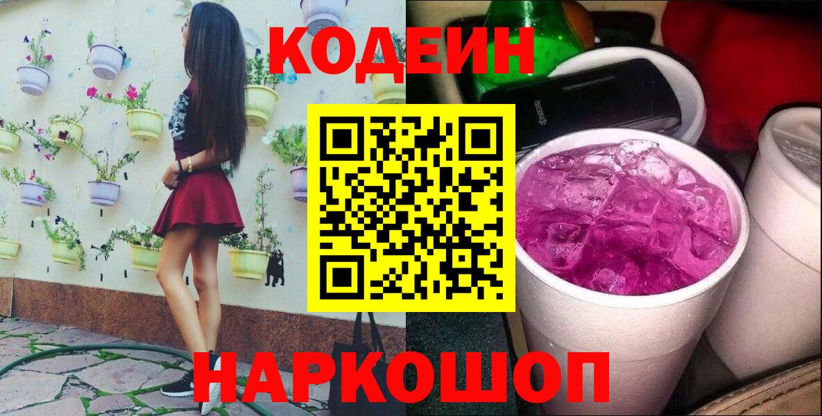Мефедрон   Гашиш  Вейп ТГК  Вход с VPN  Канабис  Черкесск  КОКАИН 