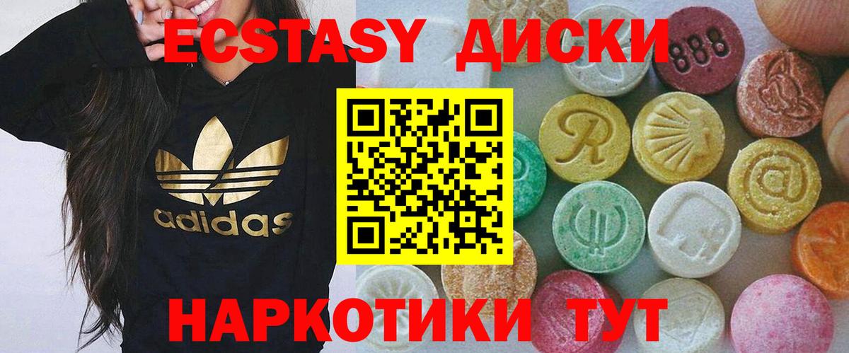 Меф Черкесск