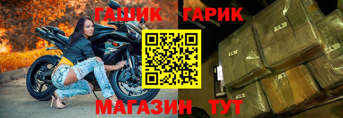 ГАШИШ индика сатива Черкесск