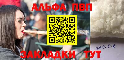 марихуана Моздок