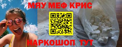 мдма Можайск