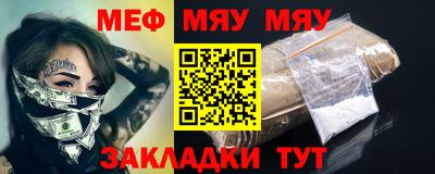 марихуана Моздок