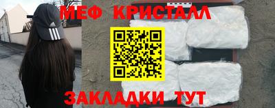 марихуана Моздок
