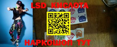 марихуана Моздок