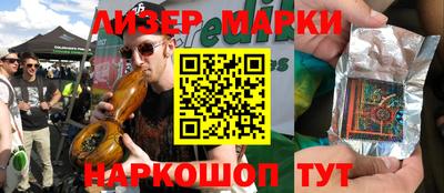 марихуана Моздок