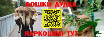 мдма Можайск