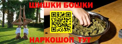 мдма Можайск
