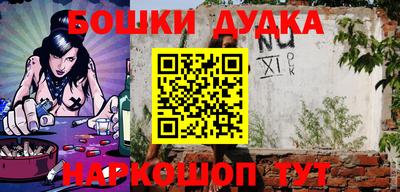 мдма Можайск