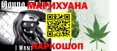 марихуана Моздок