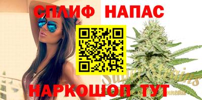 марихуана Моздок