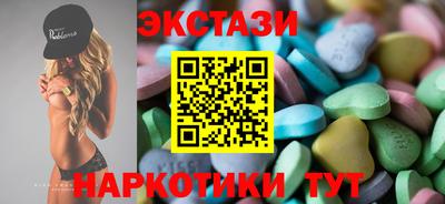 мдма Можайск