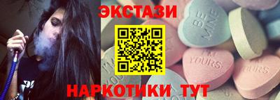 PSILOCYBIN Можга