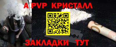 мдма Можайск