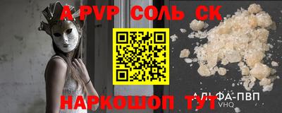 мдма Можайск