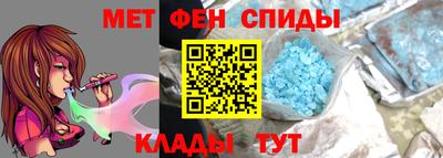 мдма Можайск