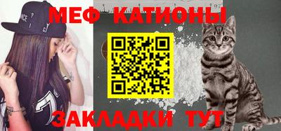 мдма Можайск