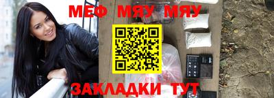 марихуана Моздок