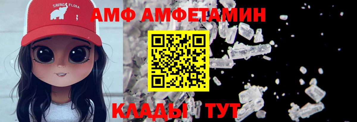 Метамфетамин витя Черкесск